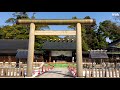 日本三景の天橋立の側にあるとても厳かで綺麗な神社【丹後一宮 元伊勢 籠神社】