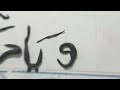 Maher Zain - Masha Allah (Arabic) ماهر زين - ما شاء الله Official Lyric Video