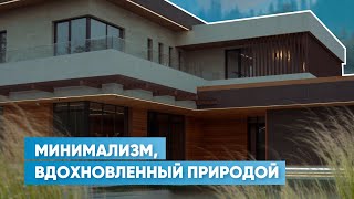 Дневники архитектора | Обзор минималистичной виллы в стиле хай-тек | Краснодар, ZIGZAG