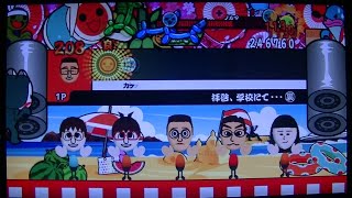 太鼓の達人Wii3　拝啓、学校にて・・・　裏　ふつう　ばいそく