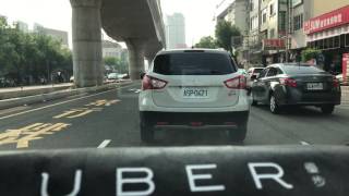 【Uber新竹桃園台北］免費試乘體驗Uber/一試成主顧！