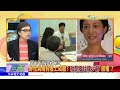 2017.04.02大政治大爆卦完整版　野性吳綺莉看上成龍？就是要找龍少爺「借種」？