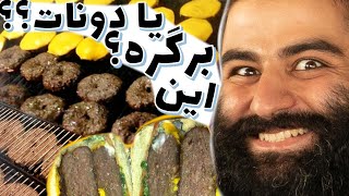 دونات با گوشت صد درصد خالص 🍩🍔کاظم کثیف 🍩🍔 هاکوپ برگر