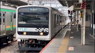 約７ヶ月ぶりの走行【Mue train  東北本線内試運転（往路・送り込み）】JR東日本209系0番台ﾊｴMue編成が試運転電車として大宮駅7番線に到着停車するシーン（試9502M）2023.7.3