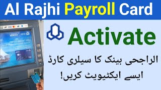 Al Rajhi Payroll Card Activate | How to Activate Alrajhi Payroll Card | Alrajhi Salary Card Activate