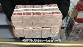 以前在银行上班收藏的一万张红一元，没想到现在厉害了价值8万！