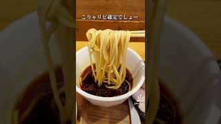 みんな大好き昆布水つけ麺の人気店まとめ3選😍🍜