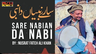 Kamal Key Awaz ha ❤️ /Sara Nabian Da Nabi Tu Imam Sohnia / Lakhan Tere Darood Te Salam Sohnya / ❤️