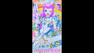 ✧ALBEEの星夢精選✧：🌟寶石第5彈！！黛雅×寶石舞台♫🌟