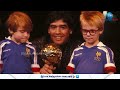 diego maradona s golden ball ഗോൾഡൻ ബോൾ ട്രോഫിയുടെ ലേലം വേണ്ട