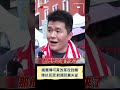 飆罵傅崐萁改革改到爛 陳抗民眾對國民黨失望｜20240622｜ shorts