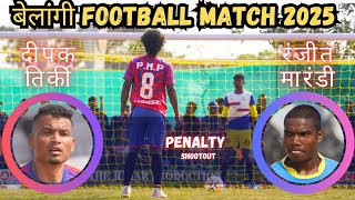 बेलांगी PENALT // KINGFISHER (Deepak Bro.) VS PMP Parhepath // BELANGI  FOOTBALL TOURNAMENT 2025