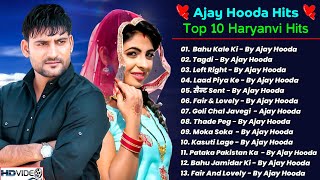 Ajay Hooda New Haryanvi Songs | Haryanvi Song Jukebox | New Haryanvi Song | Haryanvi Gaane 2025