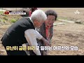 전국 3대 고추인 봉화 고추 구꾸리 마을의 최고 특산품이라는데 버스타go 효도하go 국민사위 유랑단 22 회