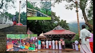 0302 കൊടുങ്ങ  ശ്രീ സുബ്രഹ്മണ്യസ്വാമി ക്ഷേത്രം 🙏 ഇളംകാട് Kodunga Sri Subrahmanya Swami Temple