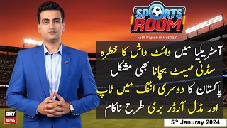 Sports Room | Najeeb-ul-Husnain | ARY News | 5th Januray 2024