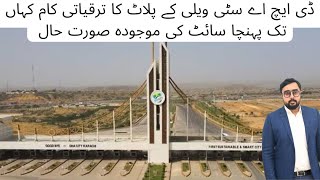 DHA CITY KARACHI VALLEY PLOTS CURRENT SITUATION #malirexpressway #dhacity #dhacitykarachi