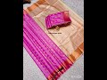 #softsilksarees