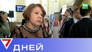 Казань Навруз встречала по-особенному: в столице впервые прошел фестиваль тюркского кино - ТНВ