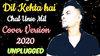 Dil Kehta Hai Chal Unse Mil (Unplugged)