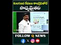 కులగణన కేవలం కాంగ్రెస్ తోనే సాధ్యమైతది. qnews mlcteenmarmallanna castcensus shanarthi telangana