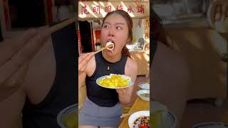 #youtubeshorts #美食 #我要上热门 #food #吃喝玩樂 #小吃 #热门 #delicious #美食分享 #foodie