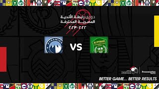 مباراة الاتحاد السكندري  وبيراميدز 1-2 ( الجولة 27 ) دوري رابطة الأندية المصرية المحترفة 23-2022