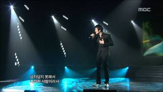 Eru - Because we are two, 이루 - 둘이라서, Music Core 20071013