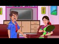 పల్లెటూరి పెళ్ళాం పట్నం మొగుడు ep 3 atha vs kodalu kathalu bedtime stories in telugu