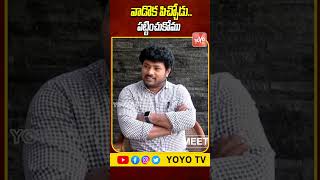 వాడొక పిచ్చోడు..MLA Paidi Rakesh Reddy Aggresive Comments On CM Revanth Reddy | YOYO TV Channel