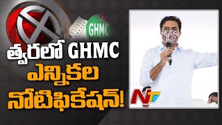 గ్రేటర్ లో ఎన్నికల సందడి ! Telangana EC Parthasarathy Hold Talks With Official On GHMC Polls | NTV