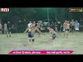 gold kabaddi tournament adda dosarka near bullowal hoshiarpur open punjabi