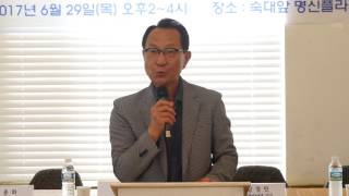 평통연대 특별포럼 환영인사 : 박종화 이사장