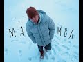 mamba Компас