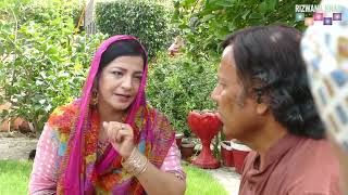 NEW URDU SHORT PLAY - MUTHI BHAR CHAWAL /WRITER \u0026 DIRECTOR SAEED MUGHAL / PRODUCER RIZWANA KHAN