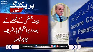 PM Shahbaz Sharif BiG Decision after Chief Justice Decision | SAMAA TV | 12th April 2023