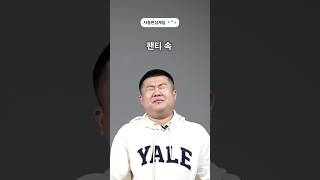 어젯밤 자기 전에... [더보기]