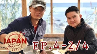 JAPAN ORIGIN : EP4 - 2/4 | KOCHI (Part 4)