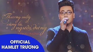 Hamlet Trương| Thương Mấy Cũng Là Người Dưng (Lyrics) (ST: Anh Khang)