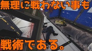 戦わないことも、また戦術。ブリッツ立ち回り【あやぽんのレインボーシックス シージ】