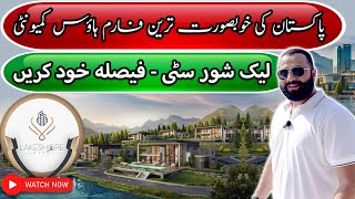 Lakeshore City Islamabad | Latest Site Visit | Luxury Dam Facing Farm Houses