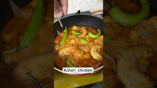 Chicken Achari | Mazedaar  recipe | #ytshorts #shortvideo #food #cookingchannel #chicken