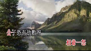 俠骨柔情 纯音乐