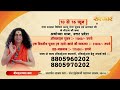 d live shri ram katha by indradev ji sarswati maharaj 12 april _ auckland new zealand _ day 4