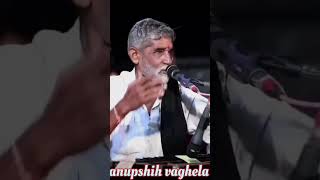 Anupshih #anupshih #anupshih vaghela #anbha #pogram #bhajan #santvani #dayro #short #viral