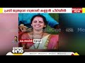 തൃശൂരിൽ അരുംകൊല കുന്നംകുളത്ത് യുവതിയെ ബന്ധു കഴുത്തറുത്ത് കൊന്നത് ഭർത്താവ് പുറത്തായിരിക്കെ