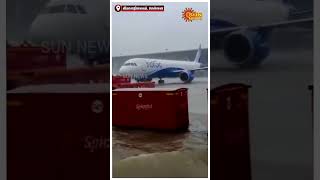 Condition of Chennai Airport | Cyclone Michaung | வெள்ளத்தில் மிதக்கும் சென்னை விமானநிலையம்