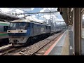 【ジョイント音最高】ef210 162 桃太郎　コキ7b 両 臨配8791レ・ 新a2206 ・コキ配給 が大宮駅10番線を通過するシーン　【jr貨物】