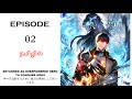 Overpowered Legendary Hero Returns to Conquer Gods Ep-2 | Story Explain Tamil | Anime in Tamil