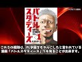 【野球名門校】pl学園の栄光と衰退【ゆっくり解説】